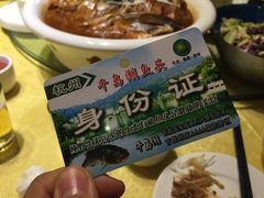 -新东坡酒楼(报社街店)