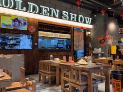 -金玲珑串道(石鼓路店)