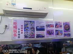 -活鱼村·老陈记粉店