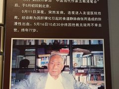 -陈小五小吃部