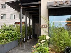 -蘇锦宴·淮扬菜烤鸭·小院(三元桥霄云路店)