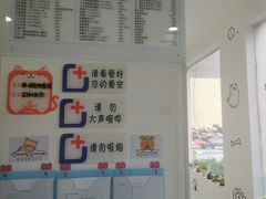 -特一安24小时宠物医院·骨科·中兽医