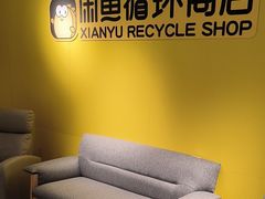 -红星美凯龙(上海沪南店)