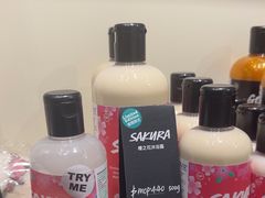 -LUSH(威尼斯人店)