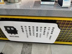 -自黑豆夫·臭豆腐夹馍(四海唐人街店)