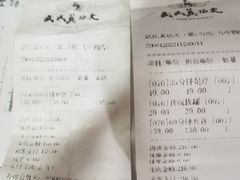 -武氏真功夫(第1店·方中圆店)