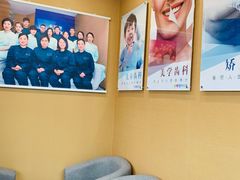 -新达口腔(华东理工大学店)