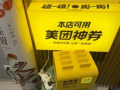 -感智盲人按摩·艾灸·肩颈SPA(岗厦店)