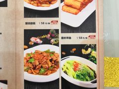 菜单-金春禧(世茂国际广场店)