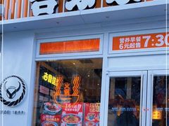 -吉野家(学院路店)