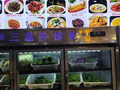 -宣威年猪饭·二十年云南家常菜·特色小炒肉(金碧店)