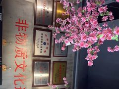 -耿福兴(杏花店)