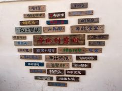 -辛庄国际文化艺术区