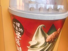 -麦当劳(四川北路店)