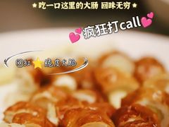 -金龙·打边炉(南京西路店)