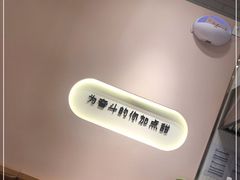 -鲜芋仙(观音桥大融城LG店)