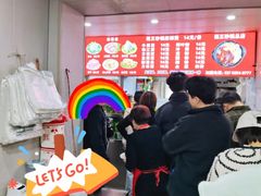 -蜀王砂锅总店