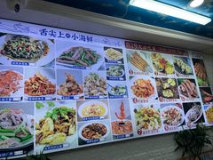 -来之顺海鲜菜馆·青岛菜·始于1993(栈桥店)