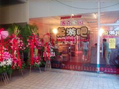 IMG_20120711_184811-1984魔法桌游(观音桥店)