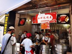 -家阳赵师傅油饼包烧麦(粮道街店)