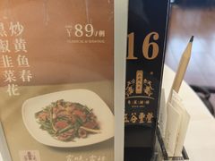 -小榄人家酒楼(民安店)