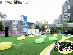 -深圳来福士广场