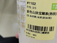 -奈雪的茶(东莞汇一城店)