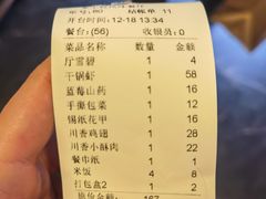 -掌上鲜(南顺城街店)