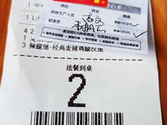 -麦当劳(新闸路店)