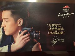 -必胜客(新中纬店)