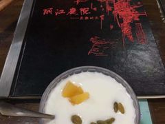 -丽江庭院·云南野生菌·海鲜火锅(鼓楼四合院店)