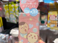 -DON DON DONKI(名珠城店)