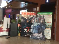 -保利万和影城(南昌中悦广场店)