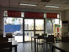 大堂-津门永胜包子铺(哈尔滨道总店)
