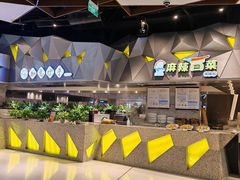 -食悦天美食广场(重庆IFS国金店)