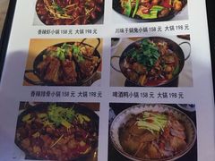 菜单-彭秉兰豆花烤鱼(文化园店)