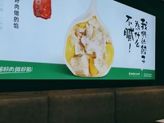 -袁记云饺(西安路店)