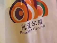 -真爱年华水疗健康运动中心(朱雀大街店)