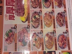 -吉野家(维明街店)