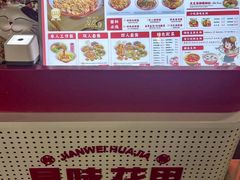 -见味花甲(福田coco park店)