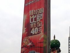 -必胜客(WOW西丽店)