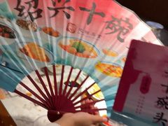 -寻宝记绍兴菜(状元店)