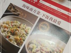 -醉得意·山茶油炒土鸡(福州马尾西堤店)