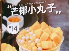 -7分甜(钟楼龙湖店)