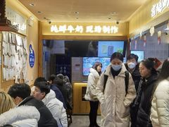-文宇奶酪店(南锣鼓巷店)