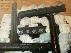 -津乐园(中山路店)