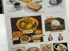 -Killiney Kopitiam(基利尼路67号店)