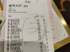 -稻香饭店(IFS国金中心店)