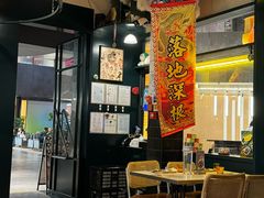 -POKIPOKI泰食谷仓东南亚菜(侨香店)