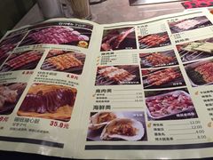 菜单-丰茂烤串(钦州北路店)